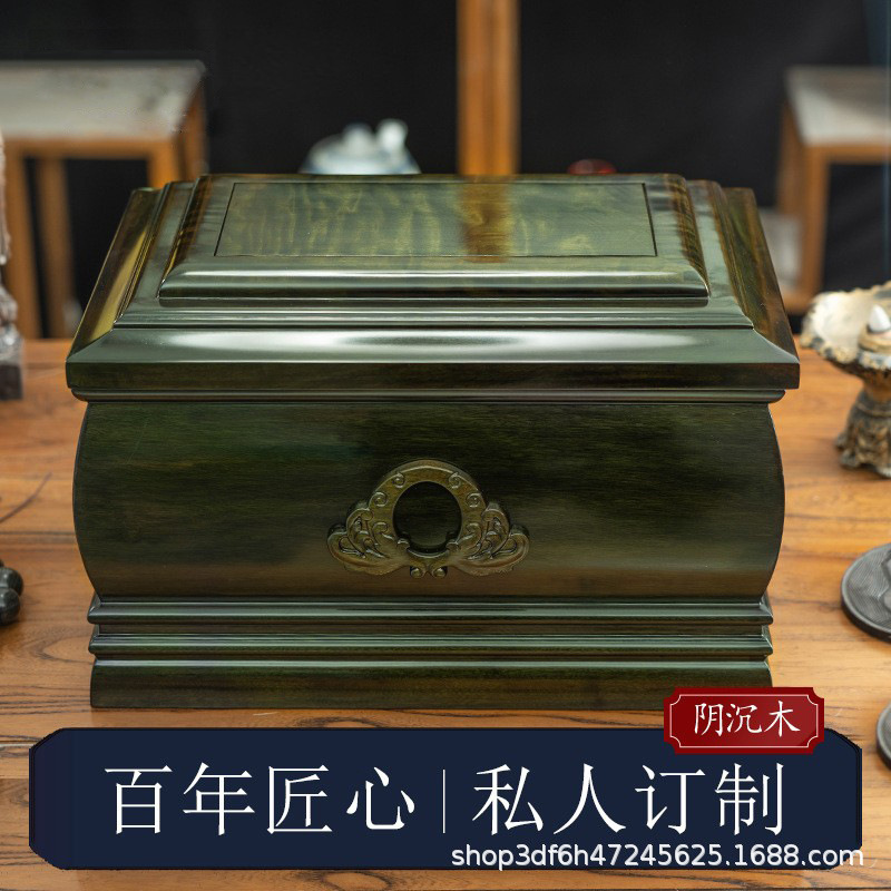 Dudu gold-rimmed nanmu cinerary box gloomy Ebony birthday box lobular Zhennan coffin high-grade unisex birthday material