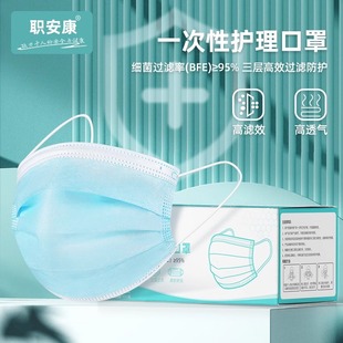 Occupational Health Disposable Masks Individually Packaged Dust-Proof Industrial Dust Masks Disposable Manufacturers Spot Wholesale