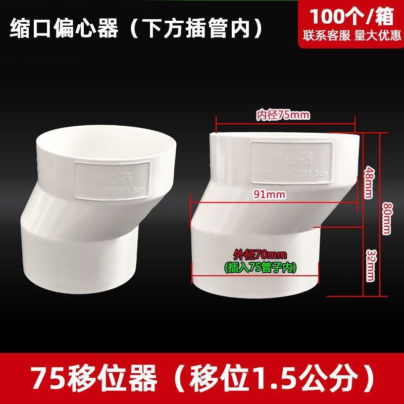 便器の移動器の一体式の移動は穴を掘ることができません。|undefined