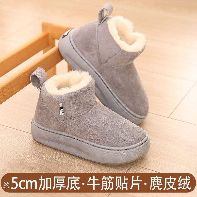 Cotton Boots with Heels for Men and Women, Winter Home and Outdoor Wear, Couple Snow Boots, Non-Slip Cotton Slippers