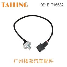 �����ִ����ⱬ�𴫸���E1T15582 3951038021 3951038020MD159216