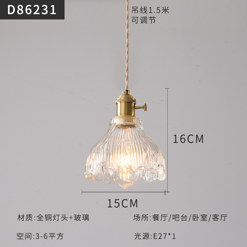 Mesita de noche de estilo japonés escandinavo, restaurante, dormitorio simple, bar, B & B, pasillo, cafetería, candelabro pequeño de cristal de nogal