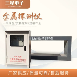 磁选设备;皮带秤;矿业物探仪器