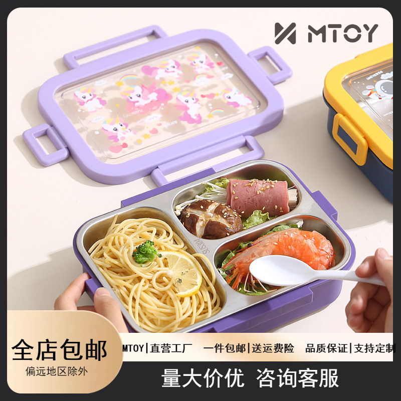 简约微波炉上班族便当盒分格进送饭长方形学生餐盒饭盒不可分隔漏