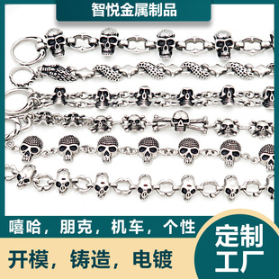 Titanium Steel Skull Bracelet Niche Design Punk Motorcycle Stainless Steel Chain Jewelry Retro Jewelry Sample Customization