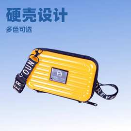 新款7寸PC硬壳包包女便携式得了旅行收纳包便携式出行手提化妆包