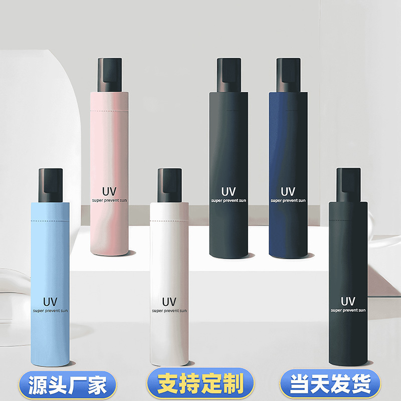 Factory wholesale automatic uv black rubber umbrella three fold thick UV protection umbrella folding bear umbrella logo Factory wholesale automatic uv black rubber umbrella three fold thick UV protection umbrella folding bear umbrella logo