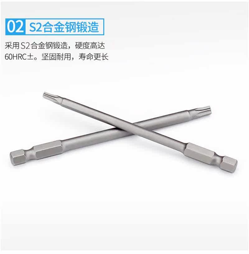 Specialized Screwdriver Bits for Self-Tapping Screws, Hardened Strong Magnetic Bits, Torx T306 Angle Bits, Stainless Steel Door and Window Installation, Extended Bits