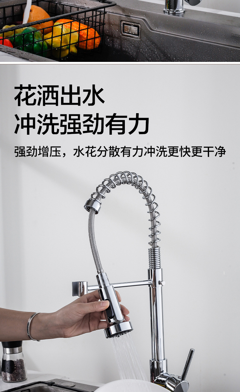 Wholesale manufacturer of cross-border spring pull-out faucet for kitchen cold and hot multi-functional telescopic rotating sink faucet undefined
