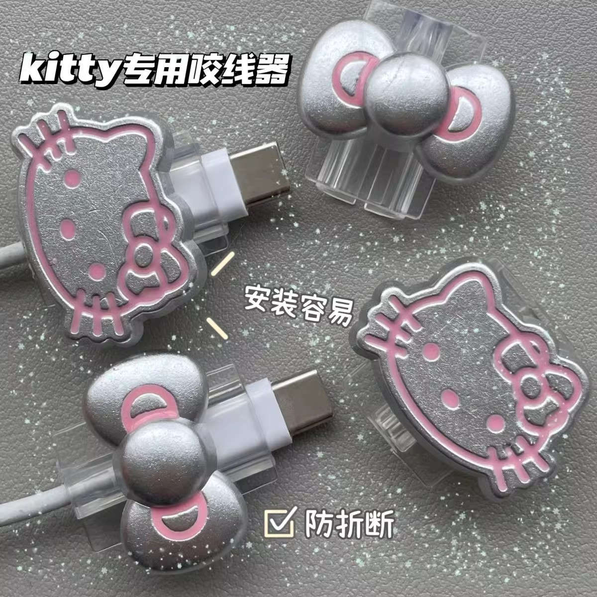 휴대 전화 데이터 케이블 보호 커버 KT 고양이 바인딩 스토리지 벨트 실리콘 사과 와이어 골절 방지 충전 코드 시스