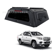 ������Ƥ��4X4 ���䳵��  �����Ÿ߸� HIACE HOME Pick up dome