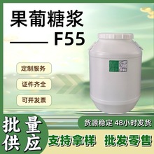 �����ǝ{ F55ʳƷ����ζ��ԭ���ǝ{ơ������̲������ìF؛
