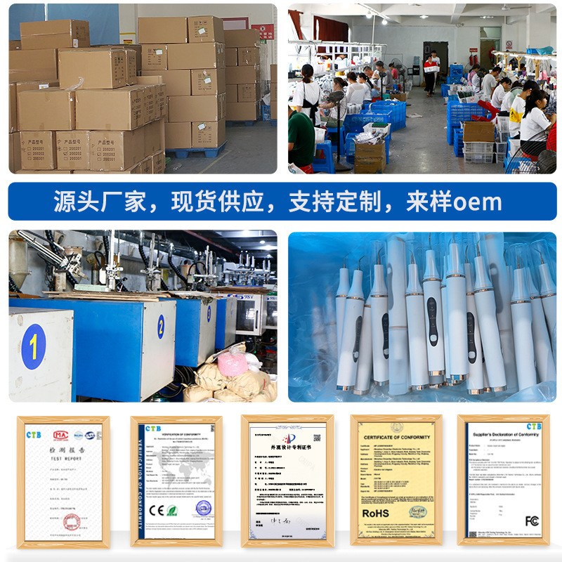 超声波洁牙器牙结石牙垢去除器牙齿美白洗牙神器全自动家用美牙仪|undefined