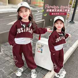 女童套装春秋2026新款儿童时髦网红女孩韩版秋季卫衣三件套运动服