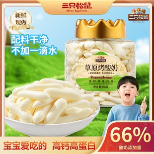 ��ֻ����_��ԭ������118g����ţ��Դ��ͯ����Ʒ�I�B��ʳ�خa