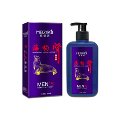 玫姿芮男士洗護精華露淫羊藿海綿體滋養陰莖洗護沐浴露修復日用品