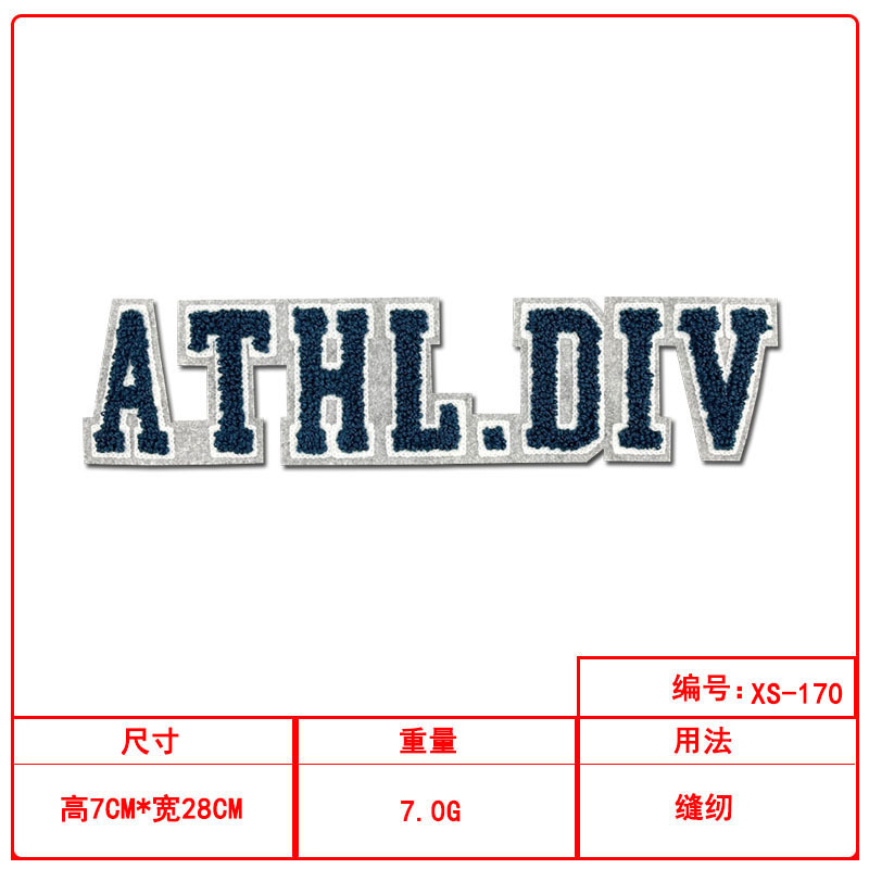 毛巾绣布贴英文条涂鸦彩色电脑绣标服装辅料包包装饰刺绣补丁贴|undefined