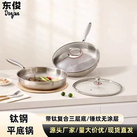 煎锅、平底锅;盘;汤锅