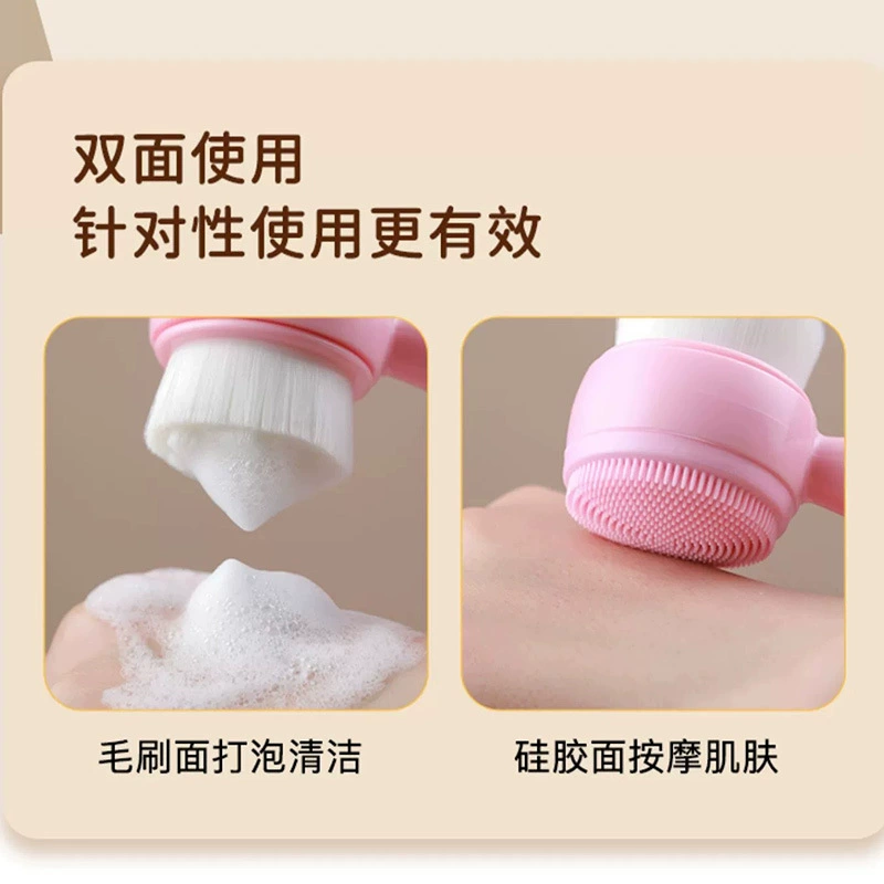 Cute soft silicone massager for face washing, (Physicals)