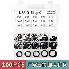 クロスボーダー热い贩売200PCSゴムリングパッキングニトリル家装箱入りoリングセットボックスoリング修理ボックス