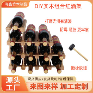 ��ľ�t�Ƽ�ľ�| DIY���ɽM�b�t�ƼܚWʽ���üt�Ƽܿ羳���ѾƼ���