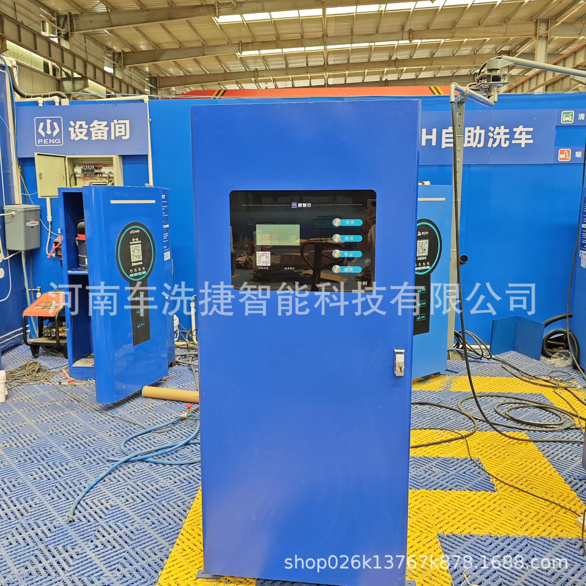 智能共享自助洗车机24小时营业高压水枪泡沫清洗带吸尘功能