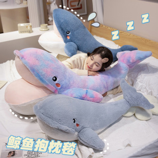 Cross-border Cute Whale Pillow Blanket Home Bedroom Living Room Decorative Pillow Blanket Two-in-One Sleeping Clip Leg Pillow