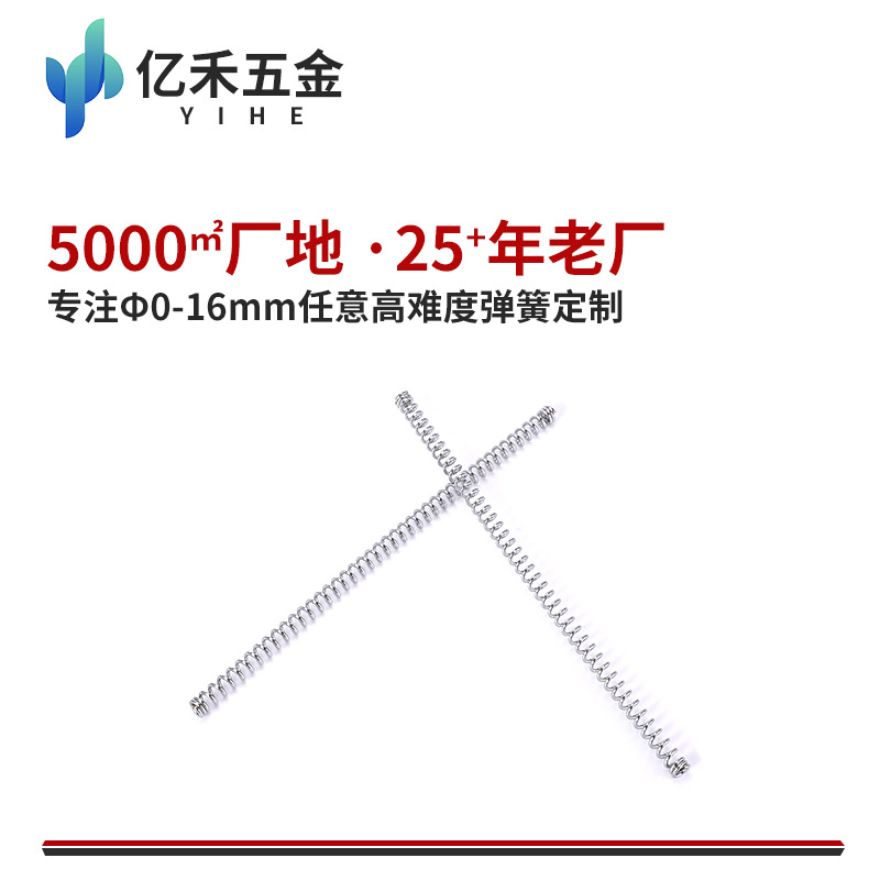 摇摇棒毛球压缩螺旋弹簧适配多元化设备维修弹簧线径均匀通用弹簧