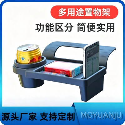 Car cup holder/beverage holder holder, in-car beverage cup