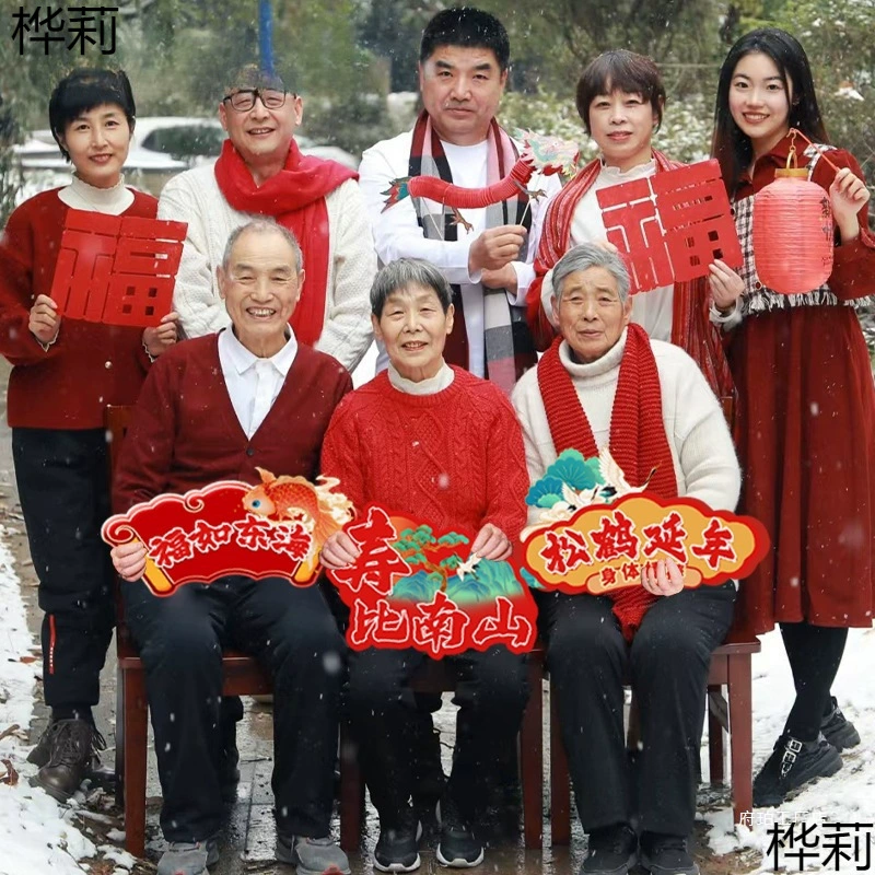 День рождения, банкет, сцена, раскладка стола, украшение для карты, доска, атмосфера 67-го дня рождения, реквизит для фотографий для пожилых людей