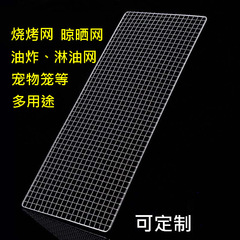 厚い太くなった長方形のバーベキューネット韓国式アルミ箔箱揚げ網片焼き網使い捨て焼き網