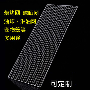 Thickened Bold Rectangular Barbecue Net Korean Style Aluminum Foil Box Fried Mesh Grill Net Disposable Barbecue Net