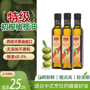 �τ��ؼ���ե�ϙ���250ml����25/ƿ�ЙC�������M���M���ϙ���