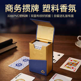 【掼蛋金牌S3S】掼蛋专用扑克牌PVC塑料牌防水耐磨防滑