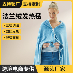 Warm-Up Blanket, Small Electric Blanket, Leg Warmer, Foot Warmer, Office Heating, Nap Heating Blanket, Electric Shawl, Nightgown
