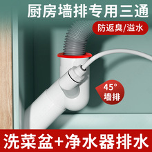 �N����ˮ�܃�ˮ����ͨ���^ˮ��ϴ����ϴ��C��ˮ�����^ͨ��������