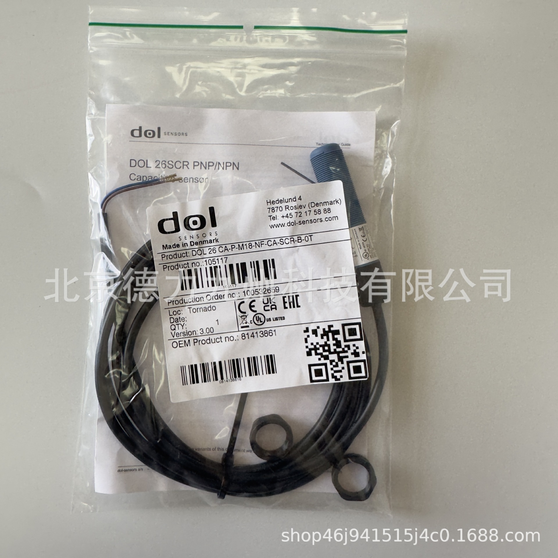 微信图片_20240319110745