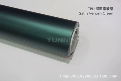 Auto Color Change Film Paint Color Change, Colorful Car - tpu-satin-venom-green-tpu-matte-color-changing-film