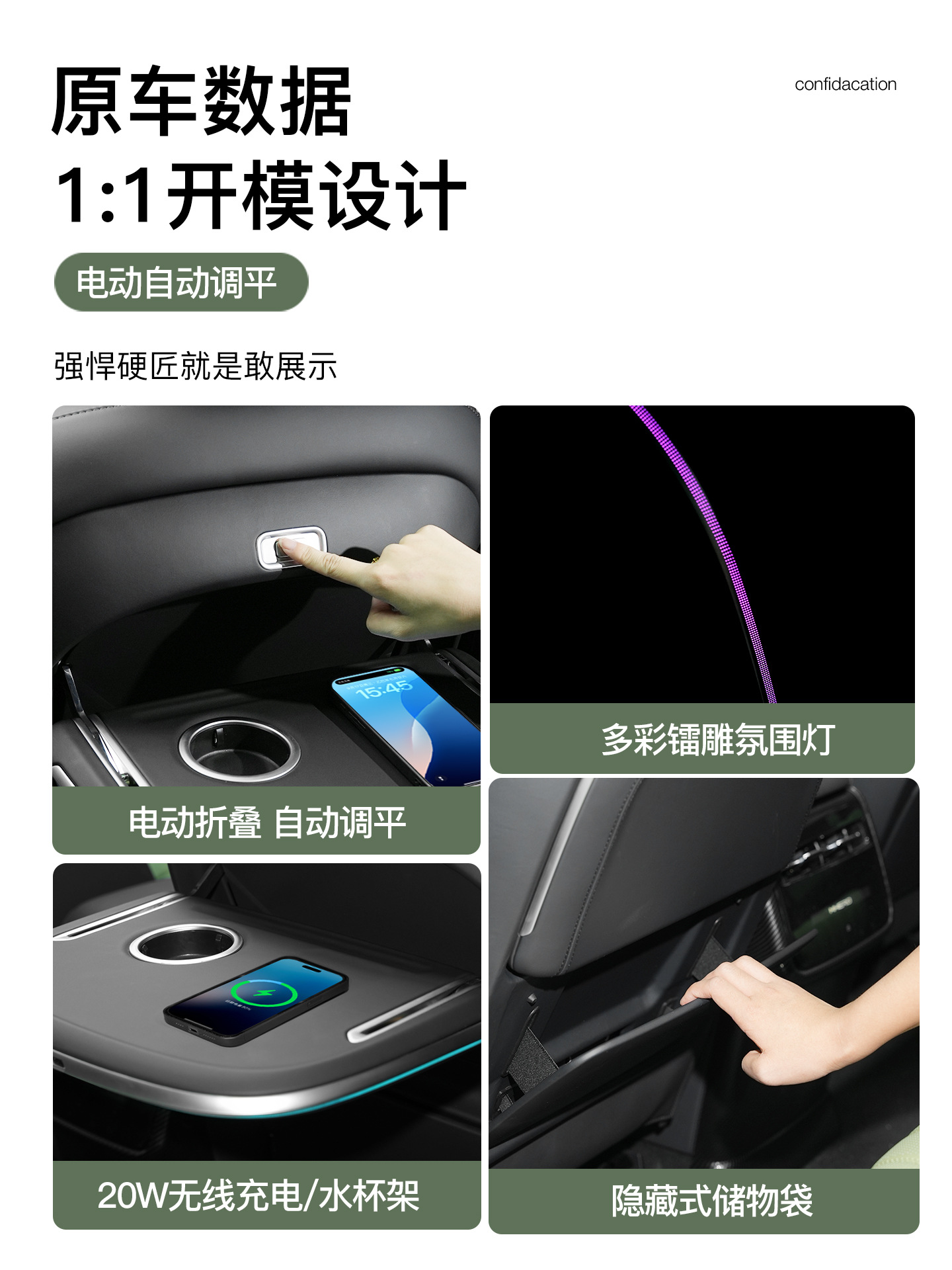 Suitable for Warrior M817 Small Table Multi-Functional Original Wireless Charging Rear Folding Table Interior Special Modification