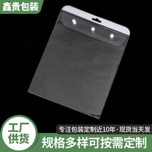 PVC�˺���͸�����ӻ��yƷ���^�����ϴ��~�۴�����͸����pvc��朴�