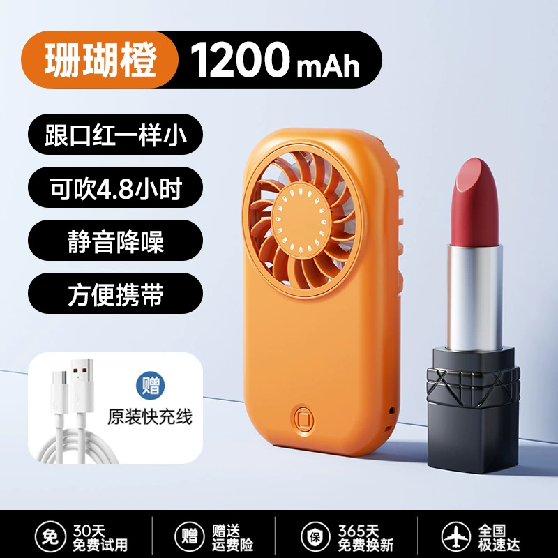 Handheld Folding Fan (Gawan) X30mini — Rechargeable Portable Fan with Neck Strap