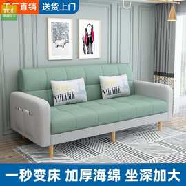 YX布艺沙发小户型可折叠整装沙发床两用经济型简约现代出租屋小沙