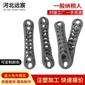 车身及附件;体育产品加工;烧烤叉、签