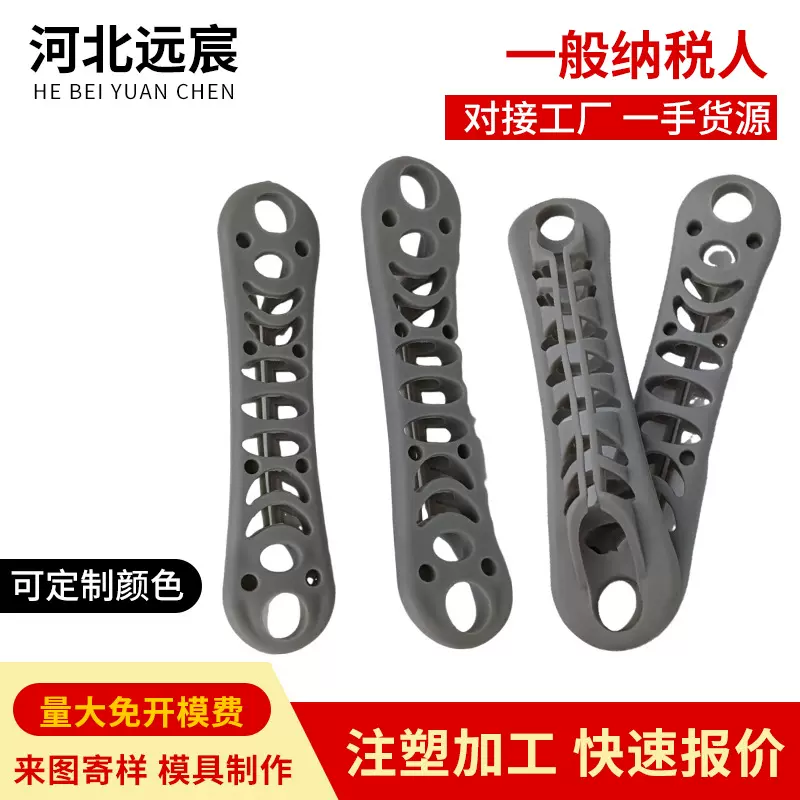 厂家批发塑胶宠物牵引绳把手塑料手把箱包配件TPR弹性握把配件