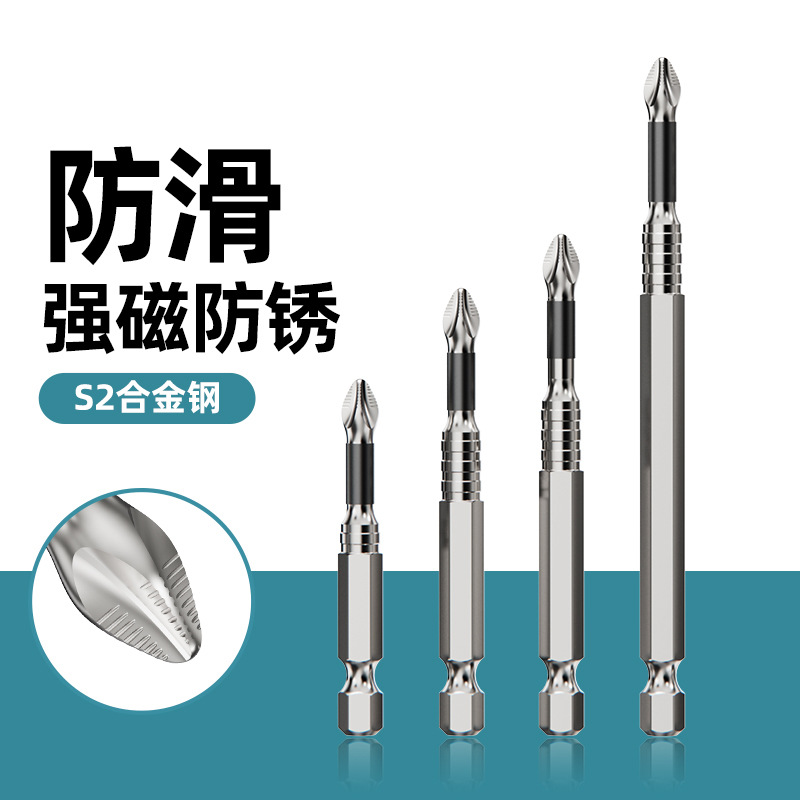 더블 섹션 배치 비 슬립 배치 헤드 크로스 드라이버 헤드 강한 자기 높은 경도 충격 저항 전기 드릴 드라이버 비틀 세트