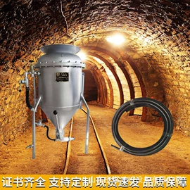 矿山施工设备;其他行业专用;防爆柜