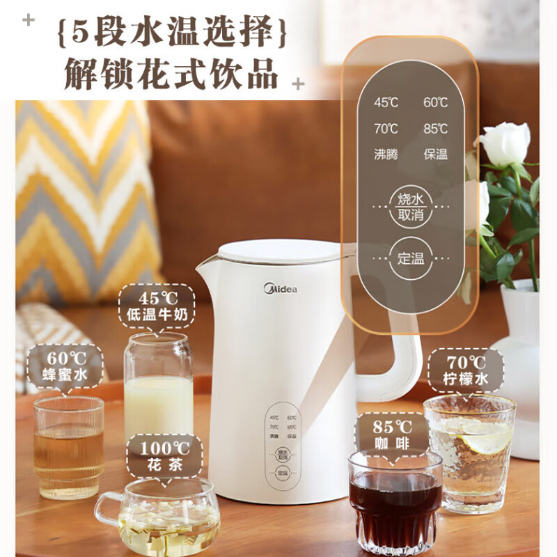 Midea 전기 주전자 주전자 식품 304 스테인레스 스틸 단열 SH15X301