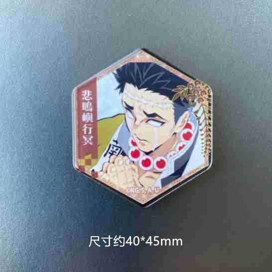 鬼灭之刃冰箱贴二次元动漫鬼刃祢豆子炭治郎鬼杀队创意装饰磁性贴|undefined