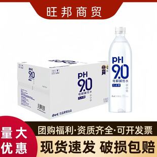 �������|��ˮph9.0늽��|�o������K��ˮСƿ12ƿ �b����ˮ���l