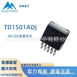 TD1501-ADJ ��܇���܇�d����DC/DC�Դ��������ICоƬ